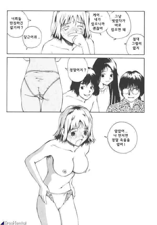 웹툰 이미지 21
