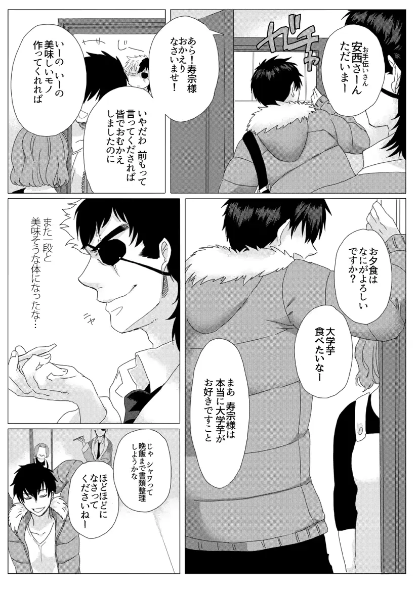 웹툰 이미지 22