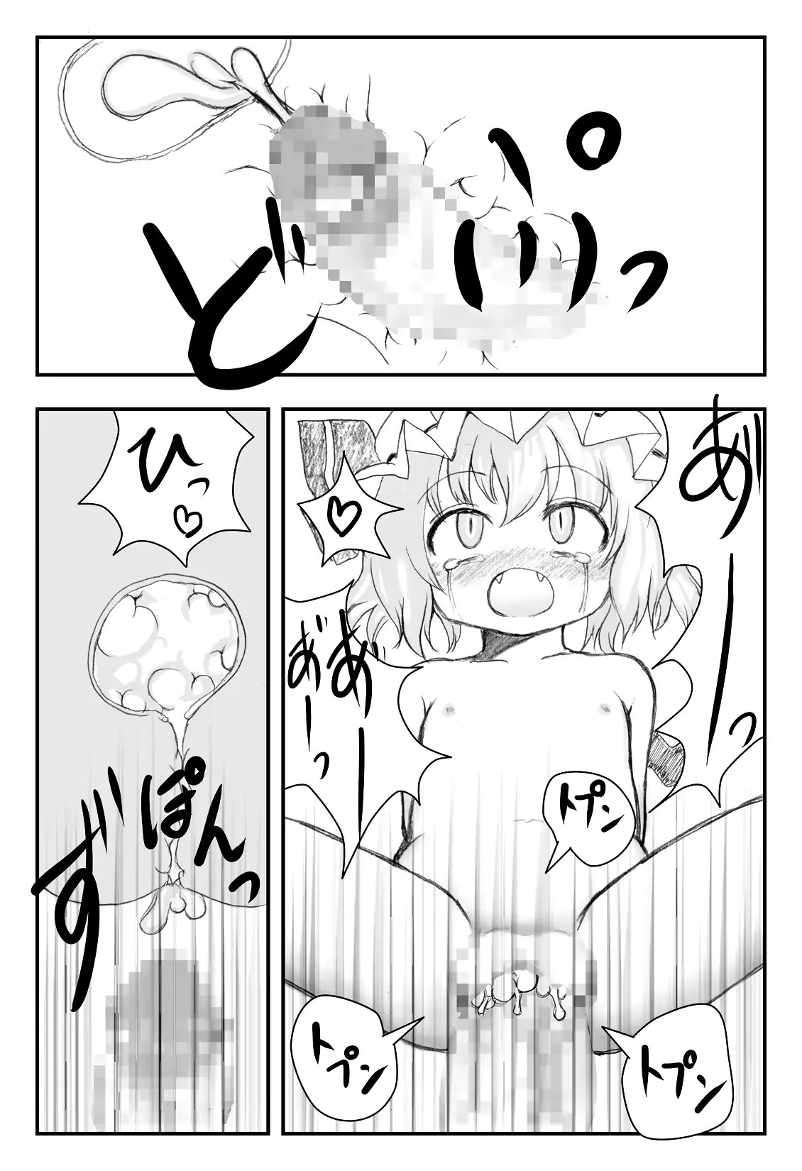 웹툰 이미지 17