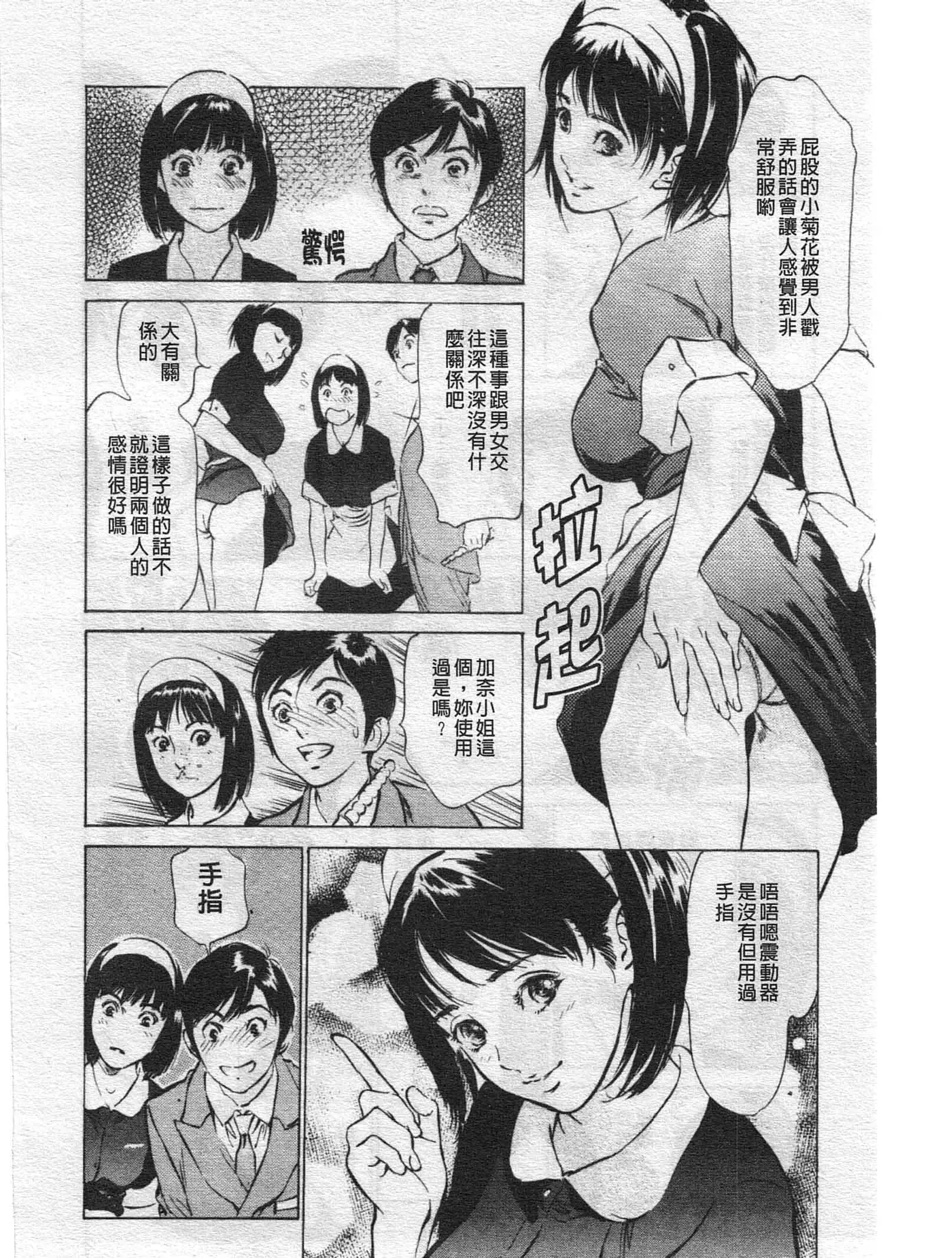 웹툰 이미지 29
