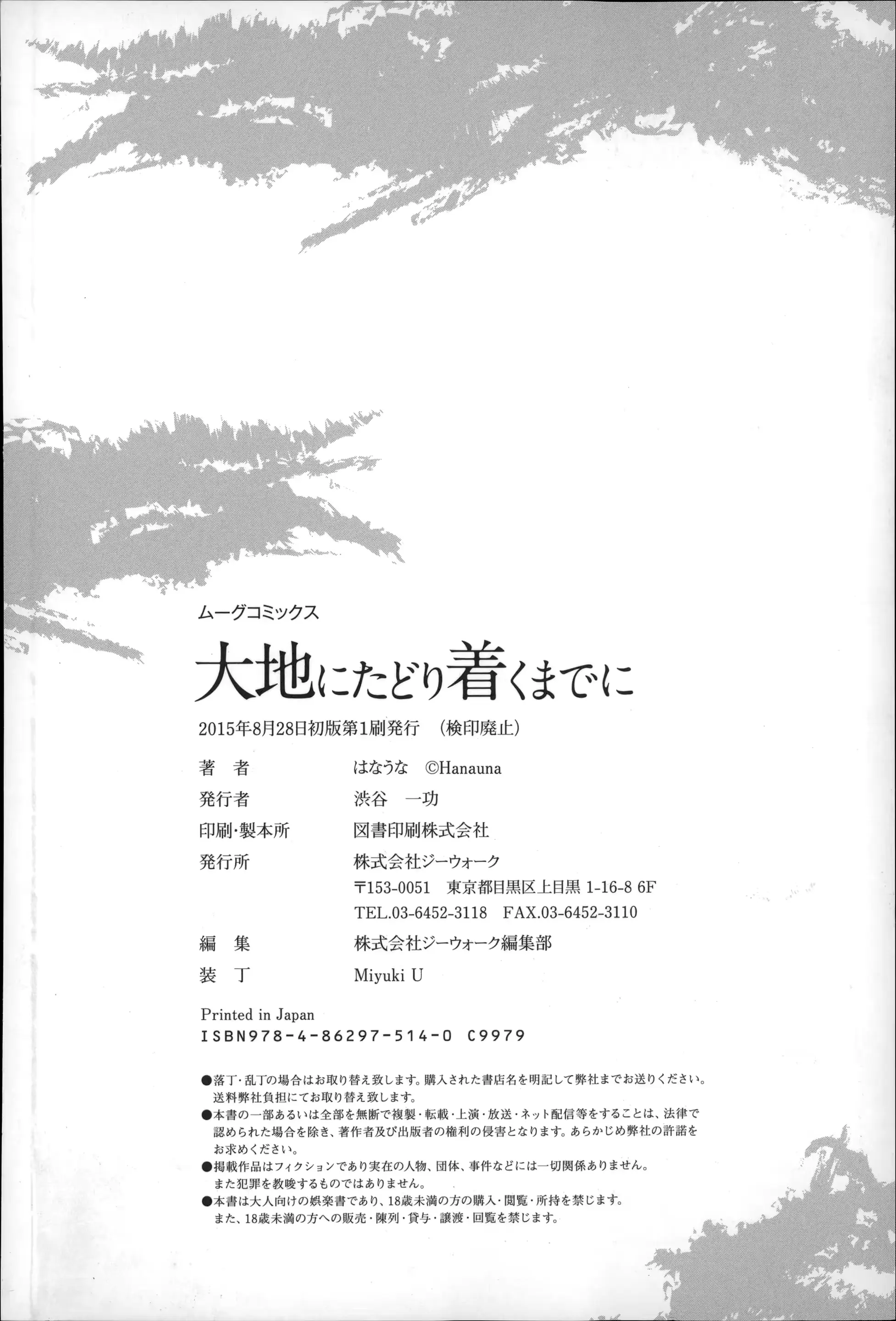 웹툰 이미지 183