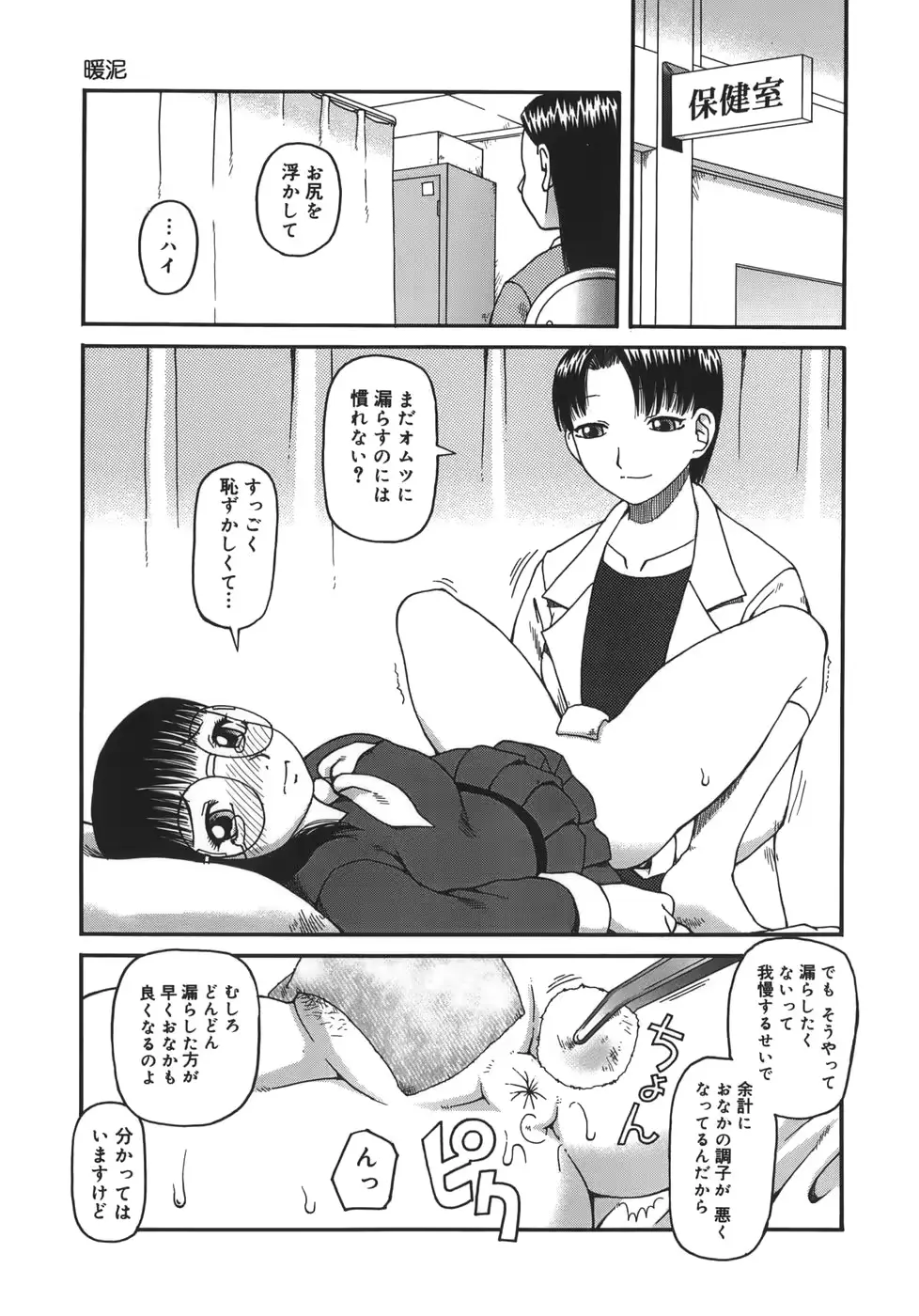 웹툰 이미지 26