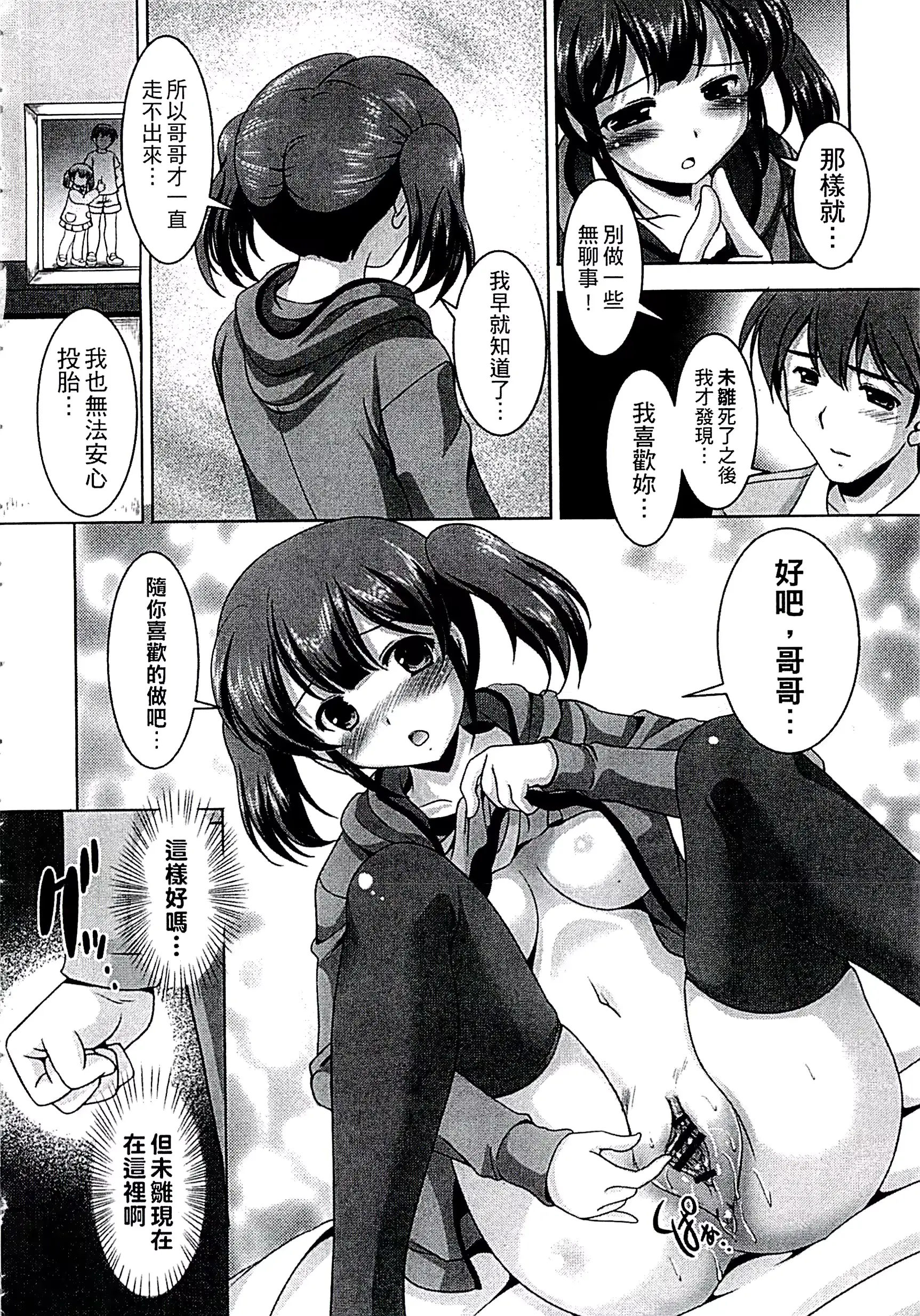 웹툰 이미지 186