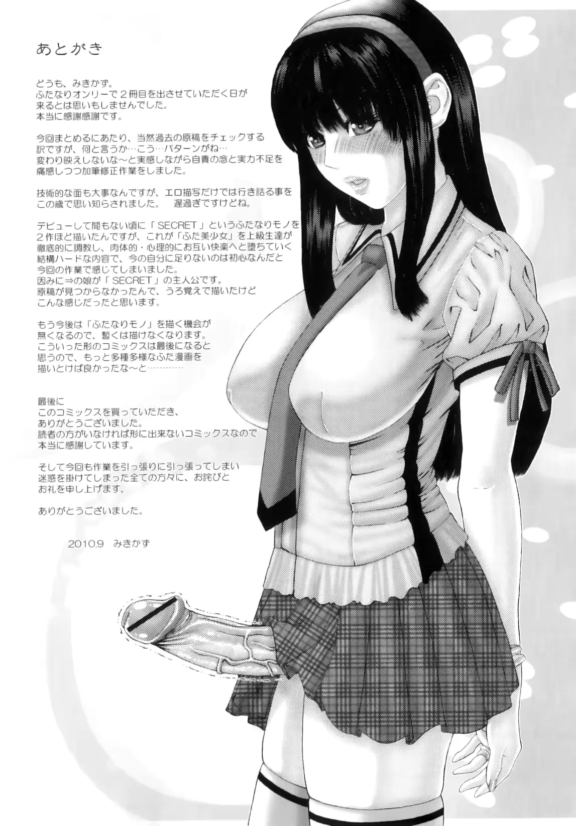 웹툰 이미지 149