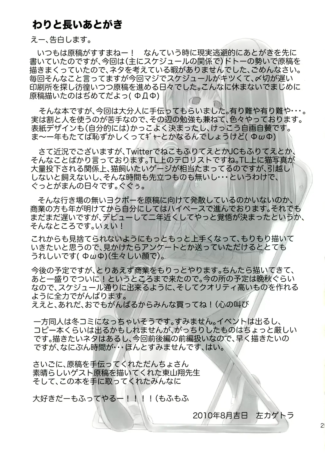 웹툰 이미지 28
