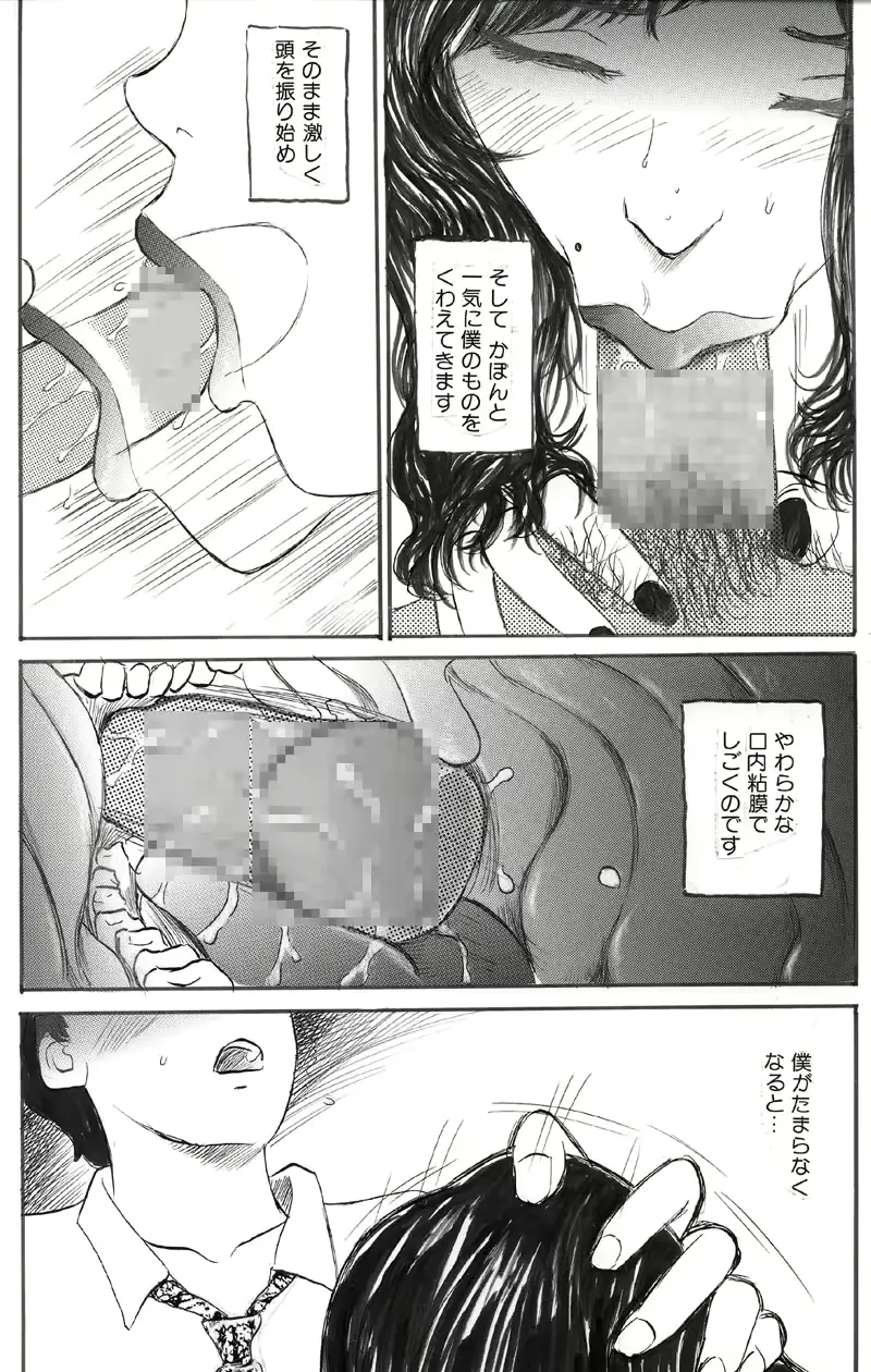 웹툰 이미지 7