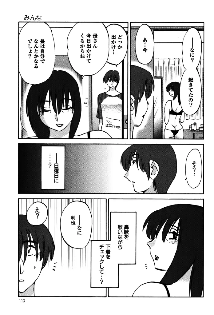 웹툰 이미지 114