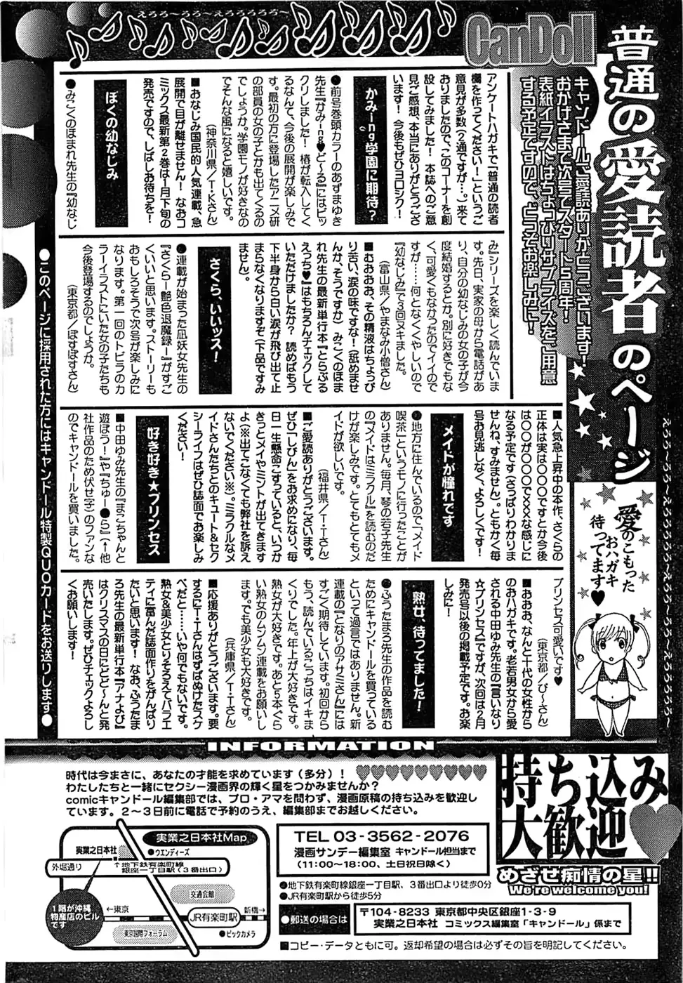 웹툰 이미지 259
