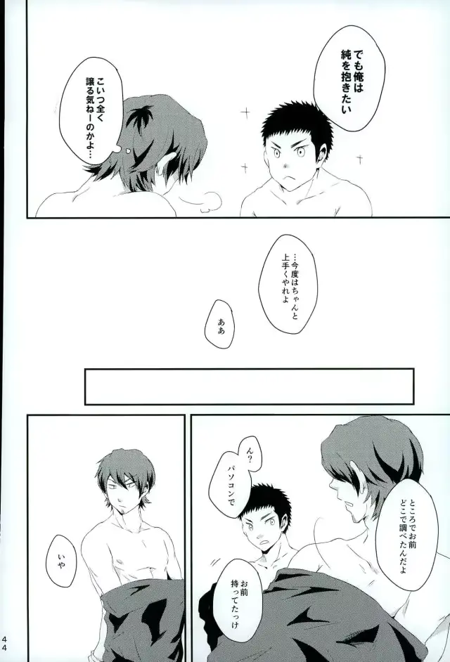 웹툰 이미지 42