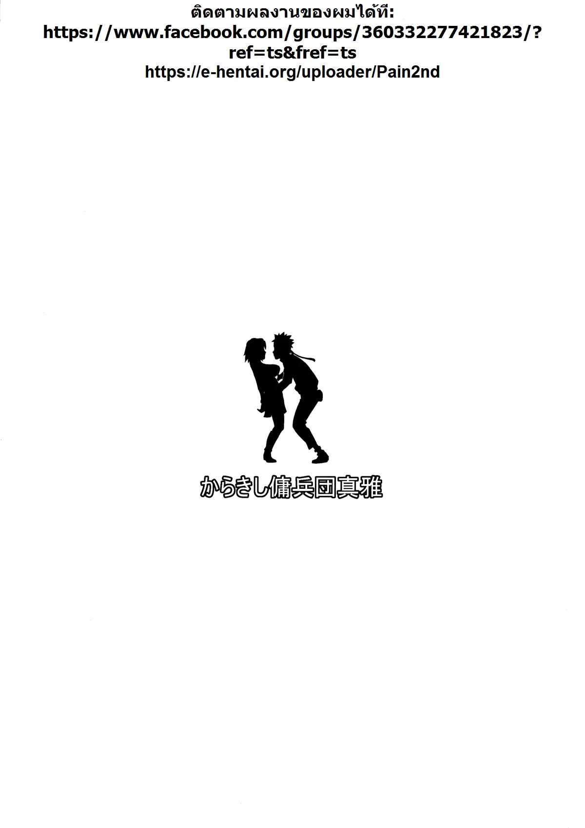 웹툰 이미지 25