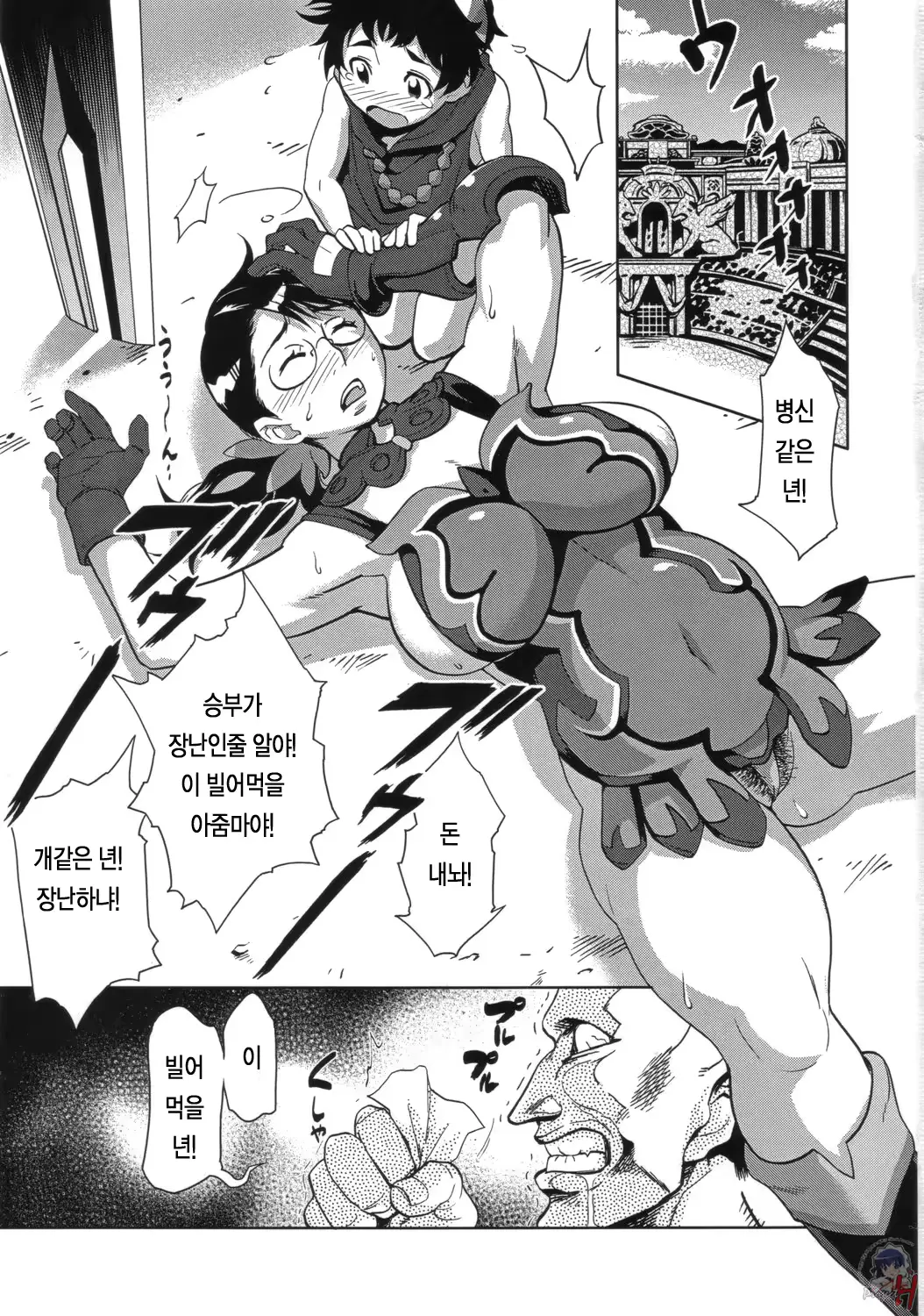 웹툰 이미지 1