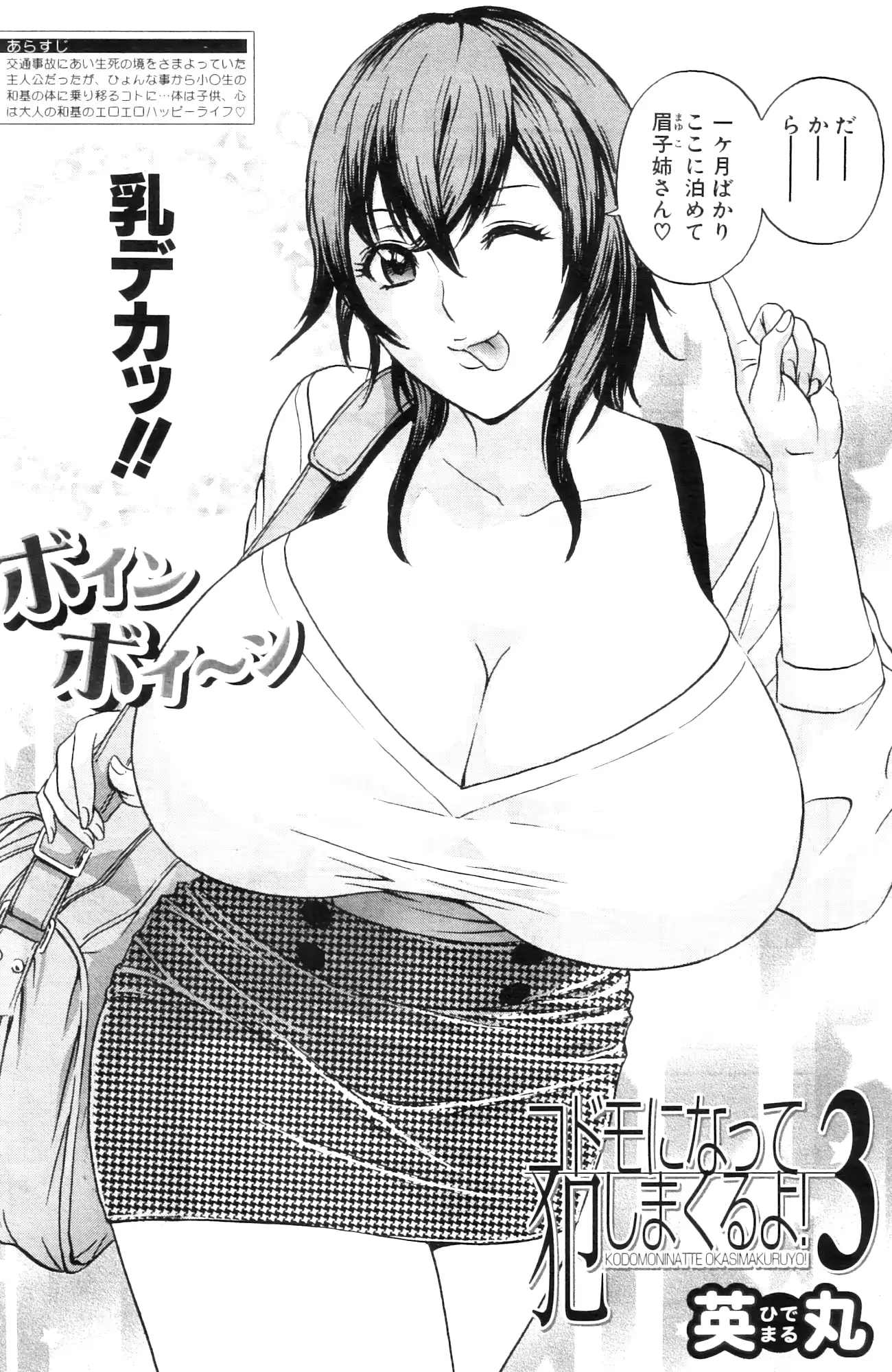 웹툰 이미지 70