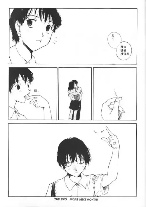 웹툰 이미지 32