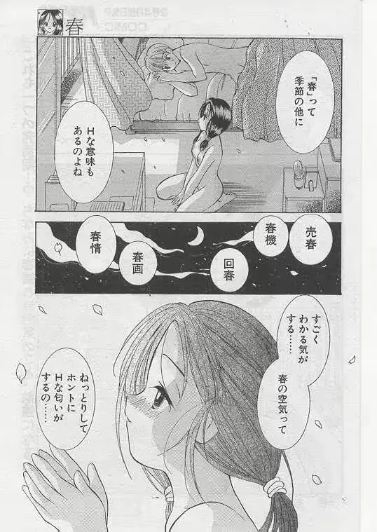 웹툰 이미지 73