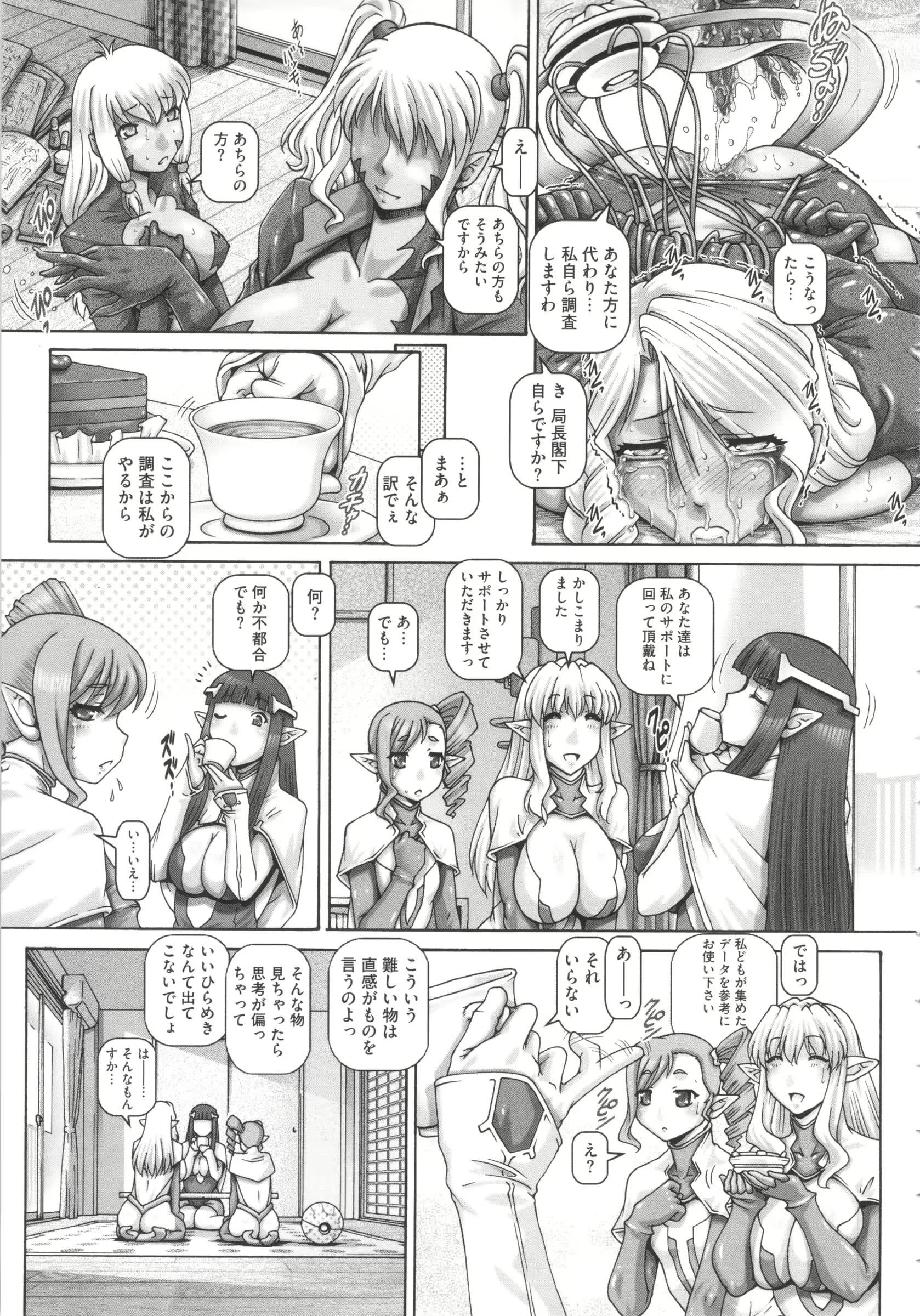 웹툰 이미지 133