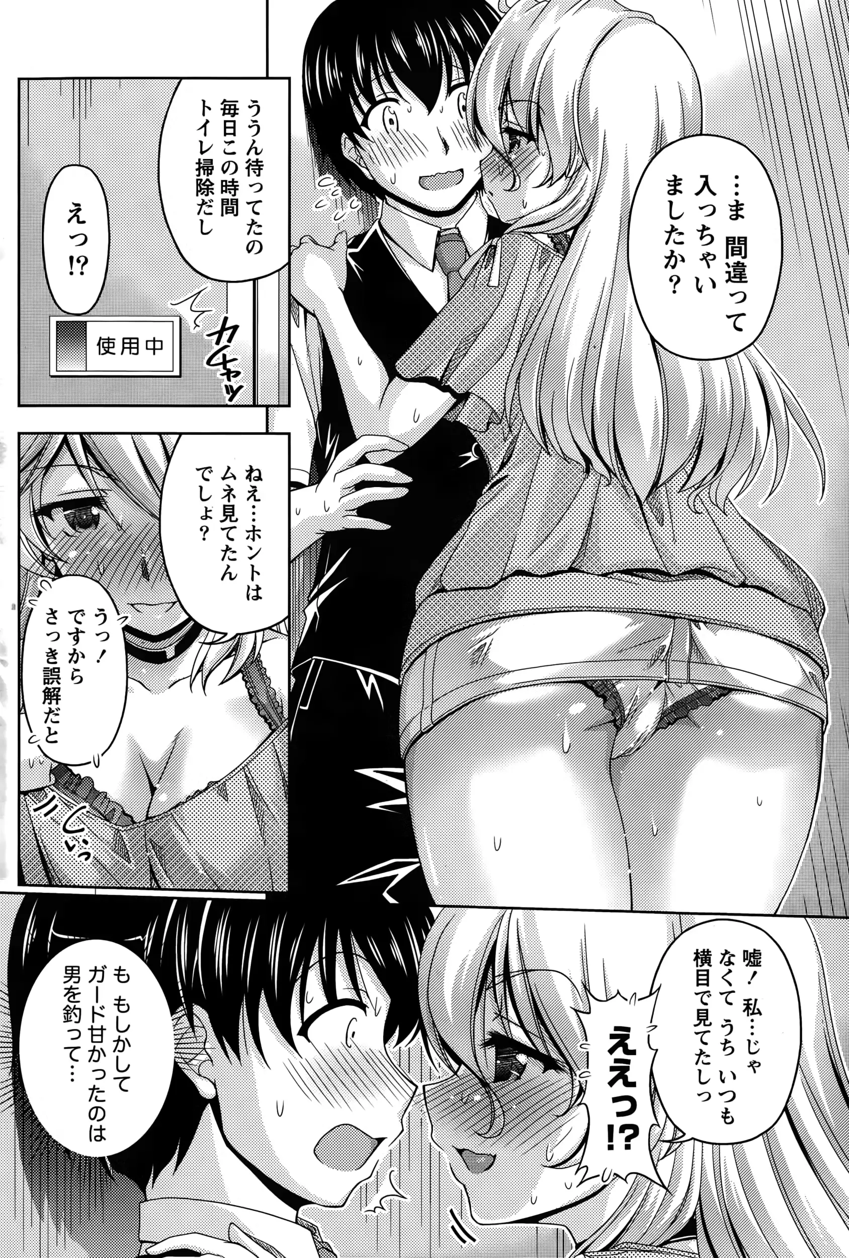 웹툰 이미지 89