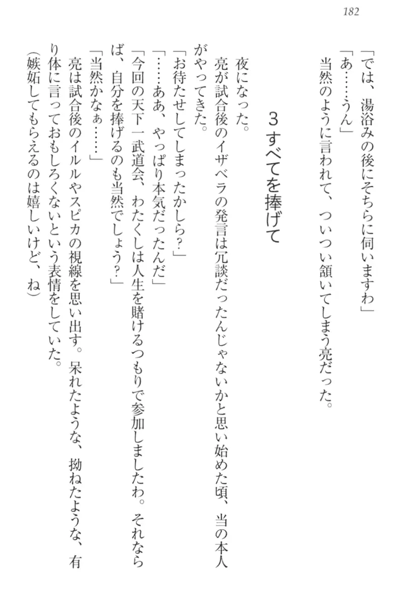 웹툰 이미지 191