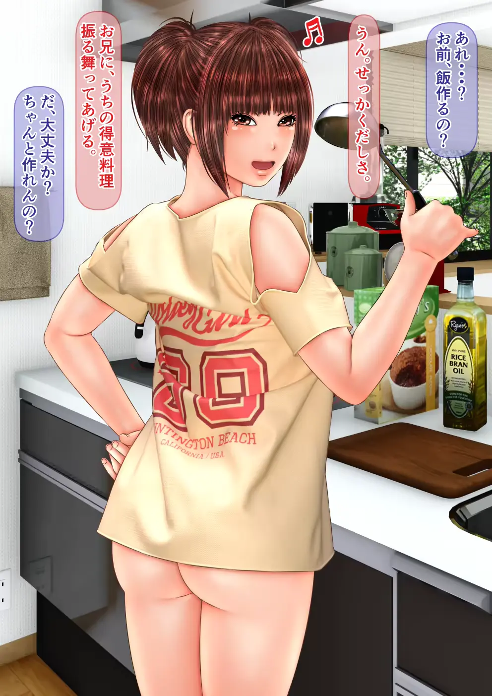 웹툰 이미지 39