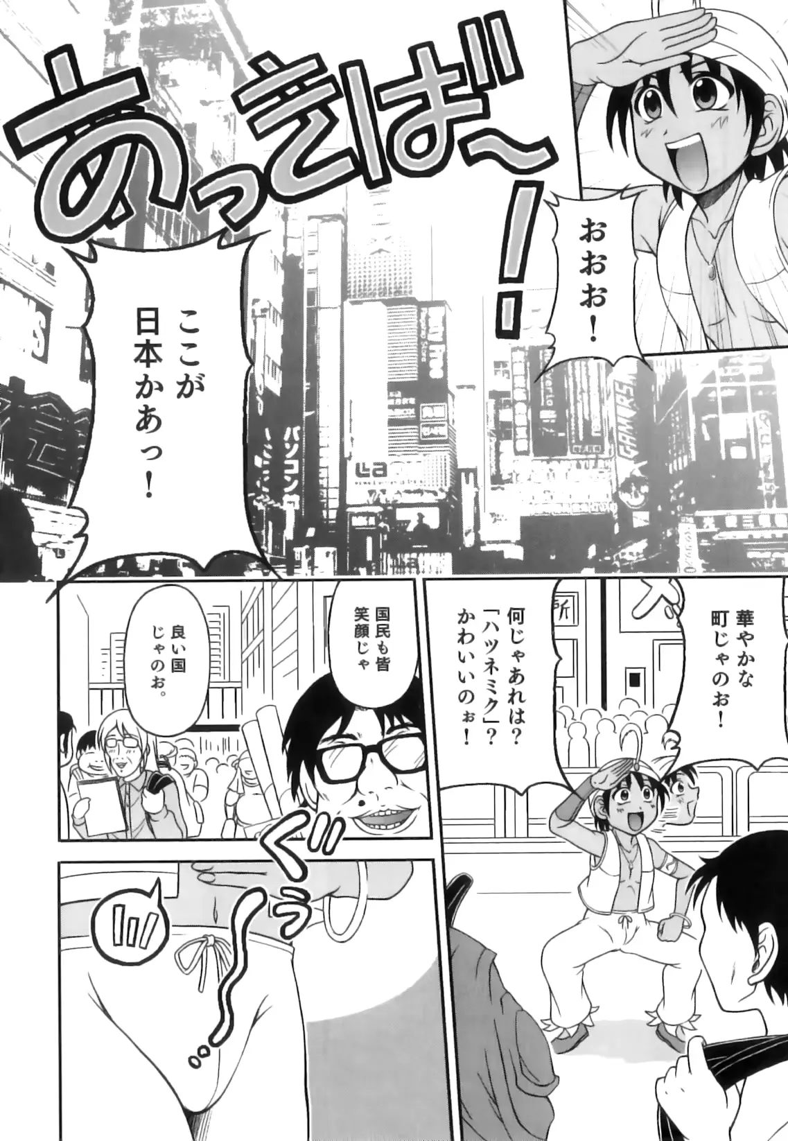 웹툰 이미지 110