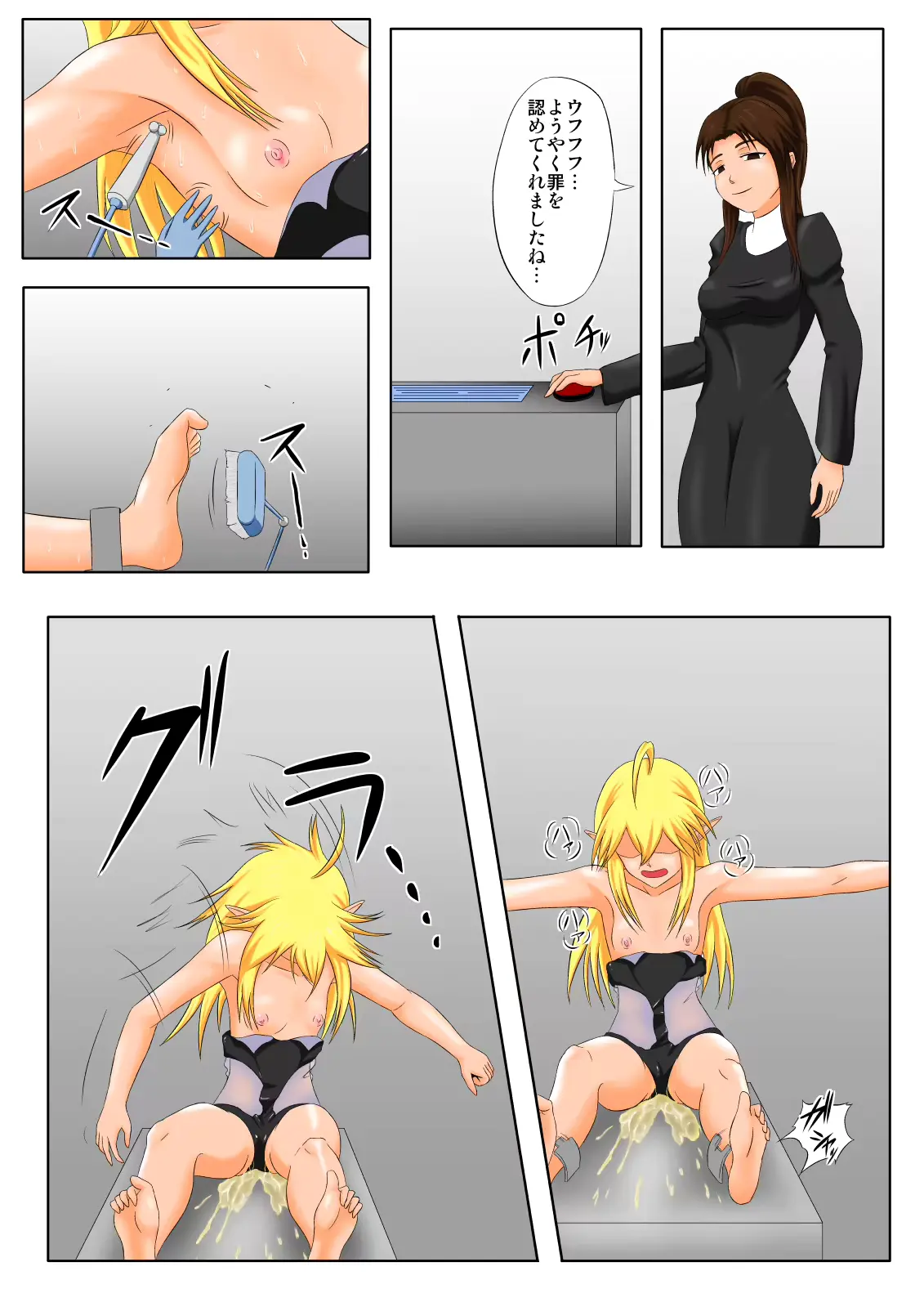 웹툰 이미지 18