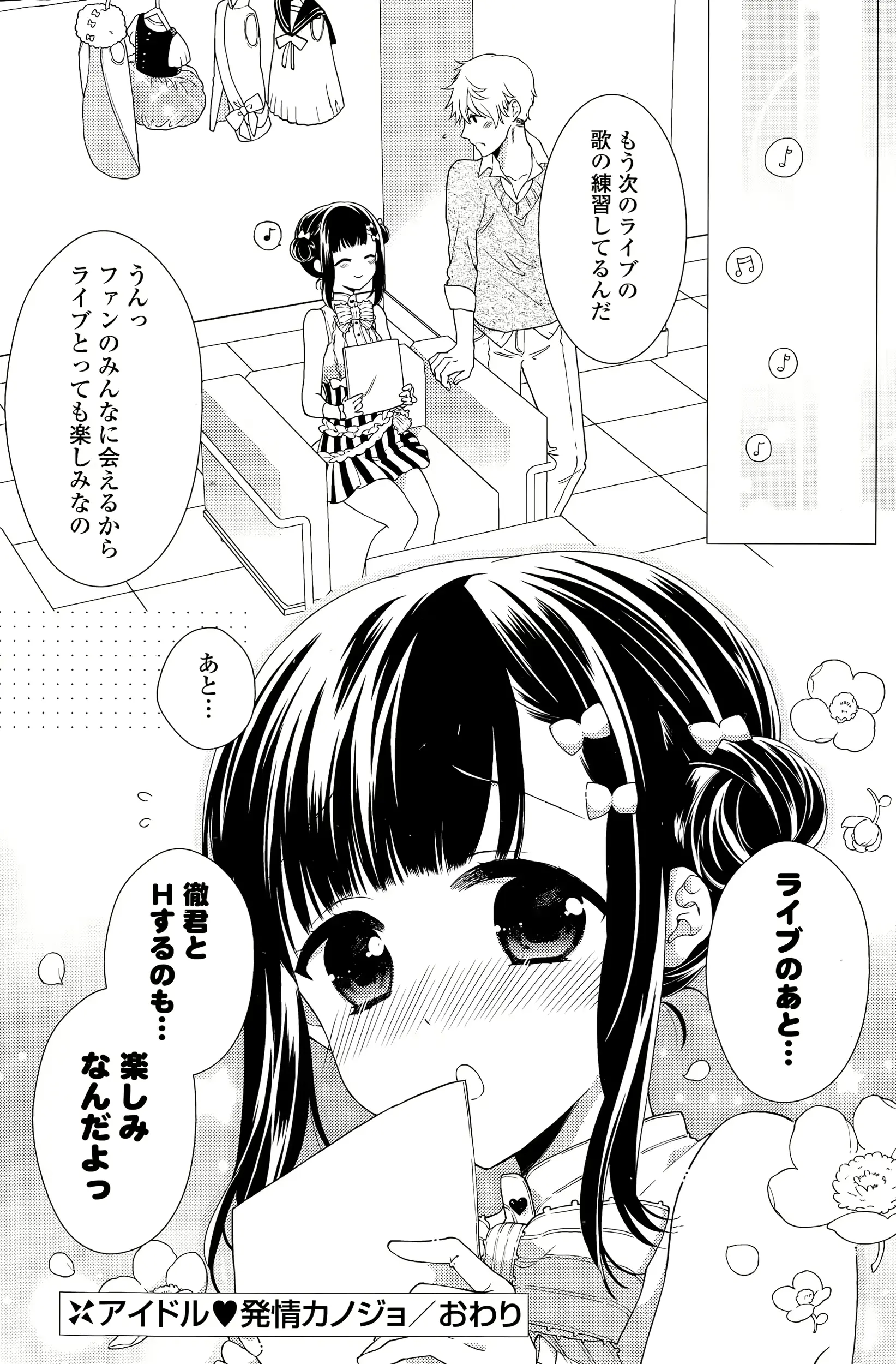 웹툰 이미지 129