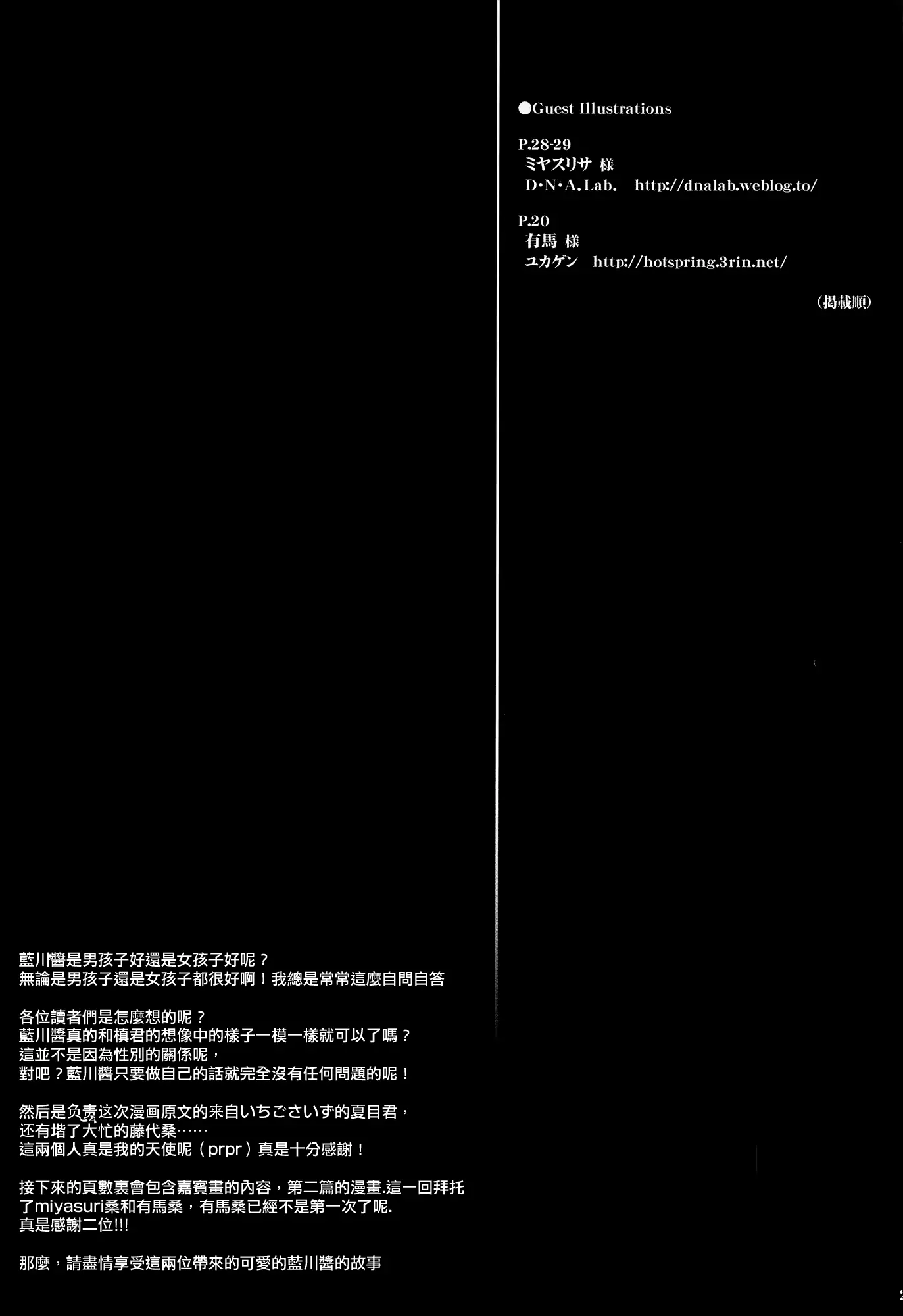 웹툰 이미지 26