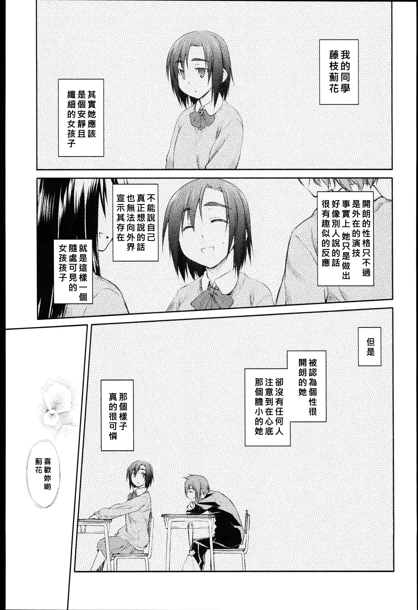 웹툰 이미지 0