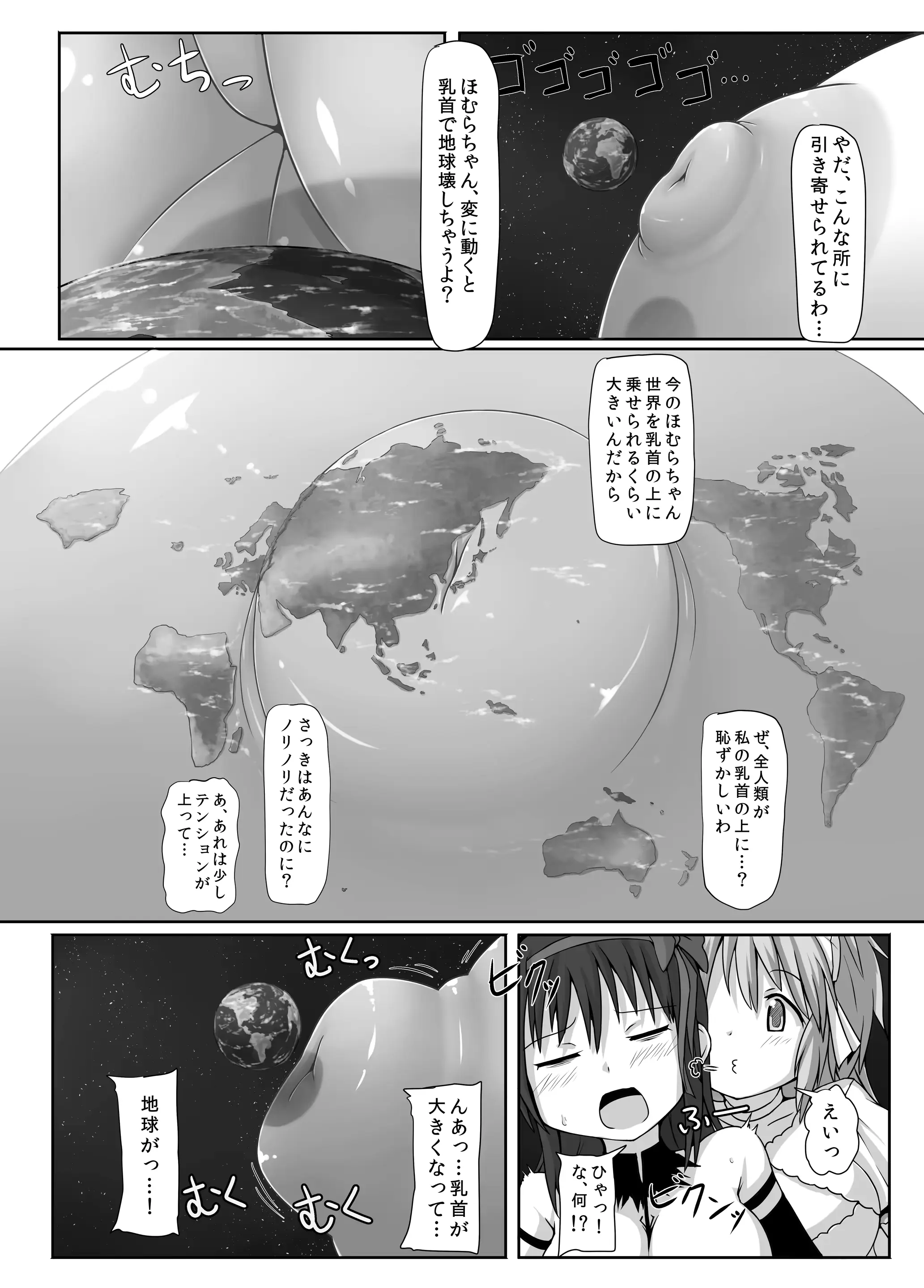 웹툰 이미지 13
