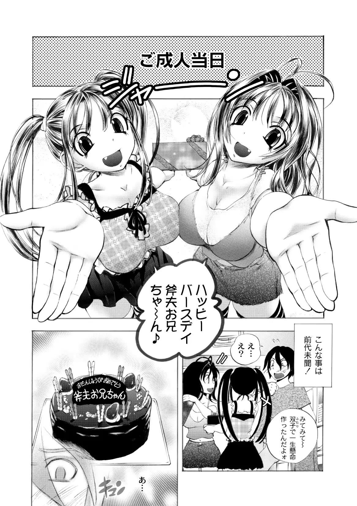 웹툰 이미지 161