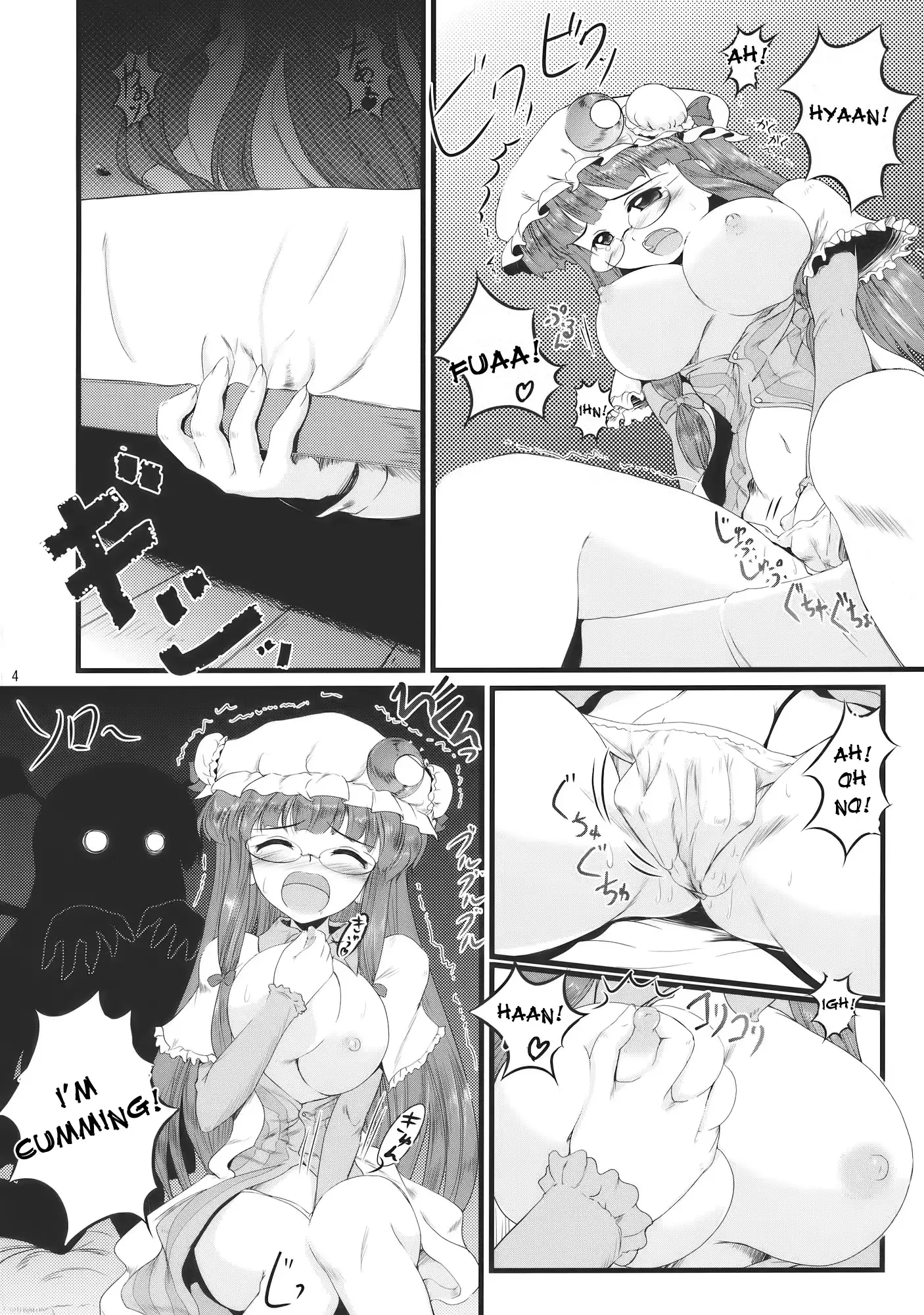 웹툰 이미지 3