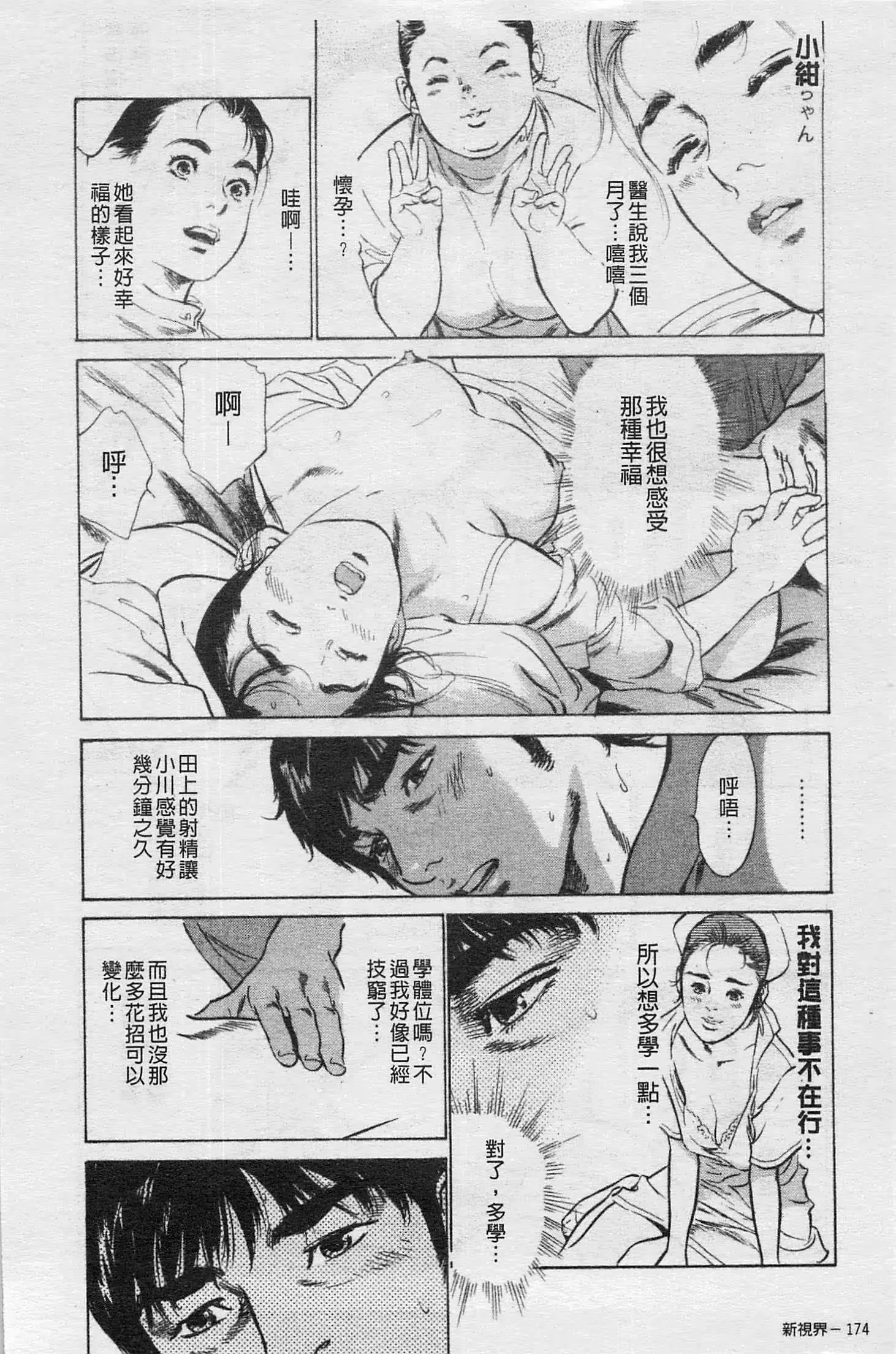 웹툰 이미지 174