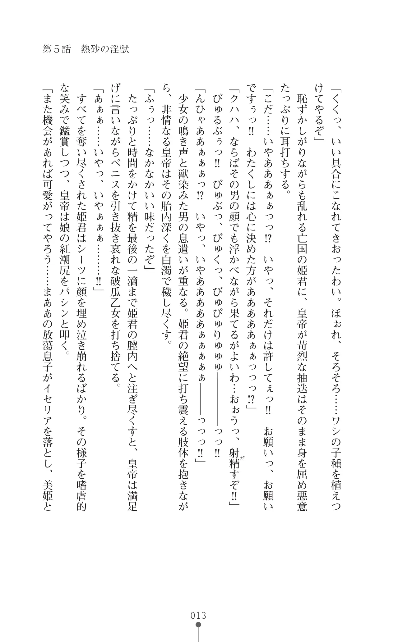 웹툰 이미지 32