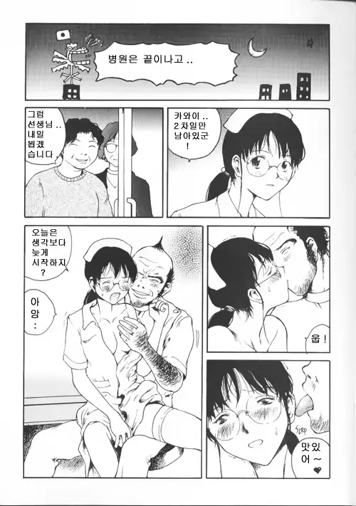 웹툰 이미지 22