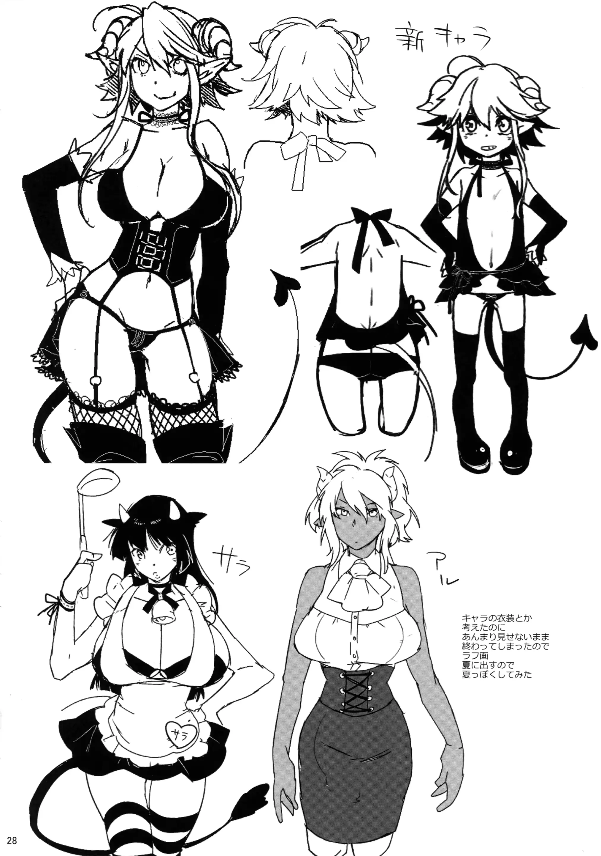 웹툰 이미지 27