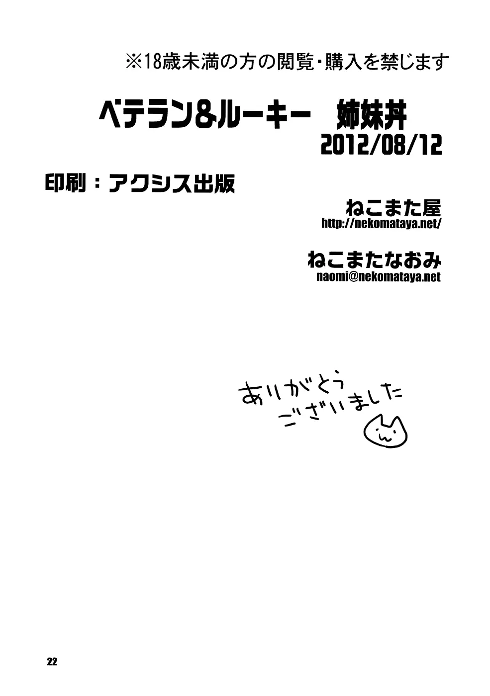 웹툰 이미지 20