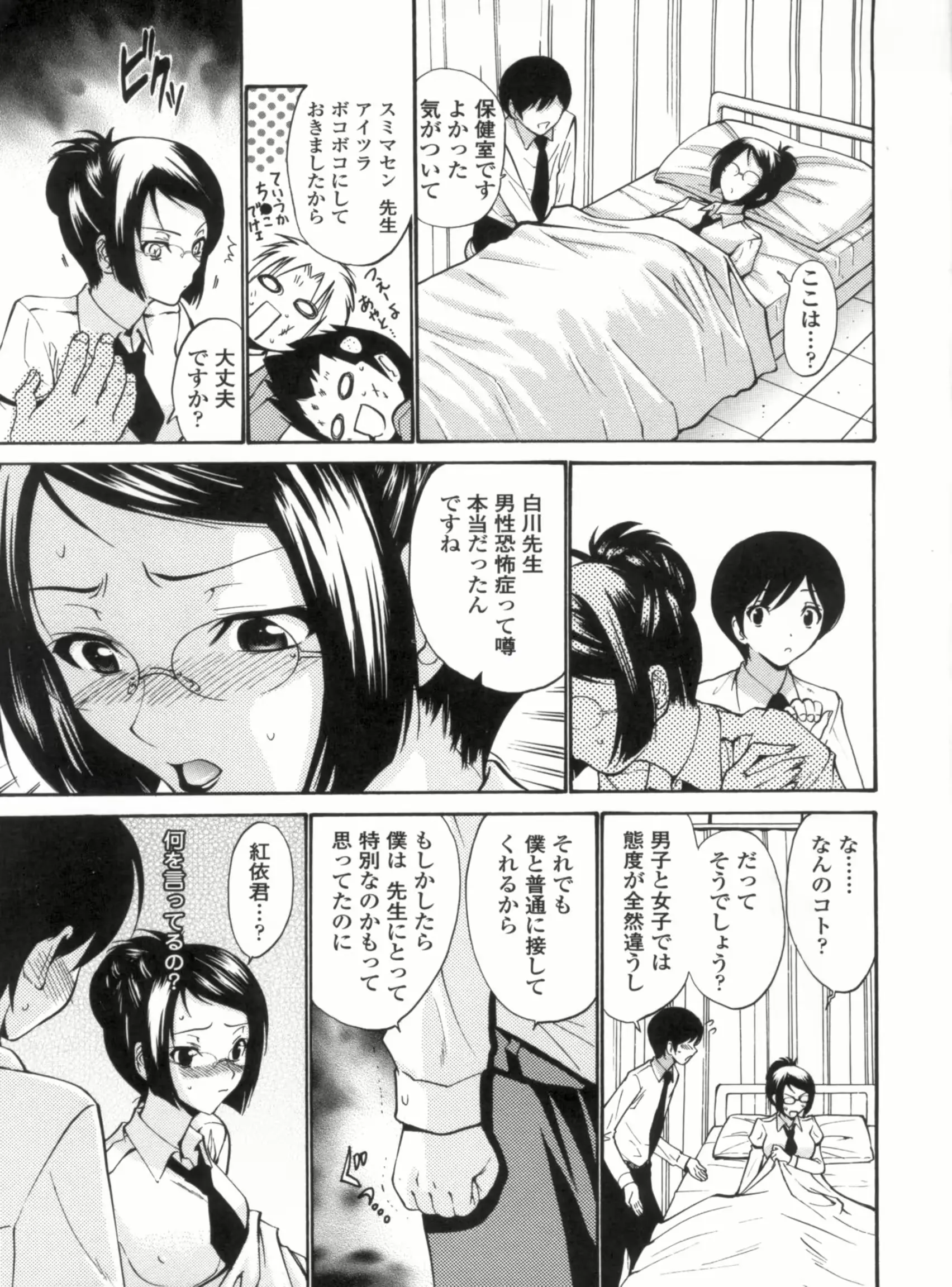 웹툰 이미지 11