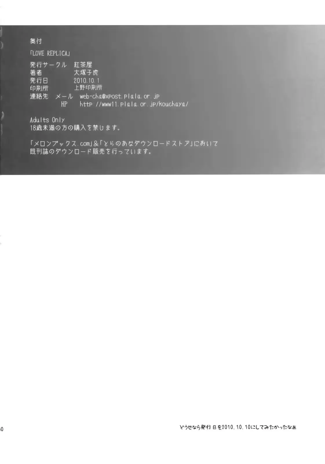 웹툰 이미지 26