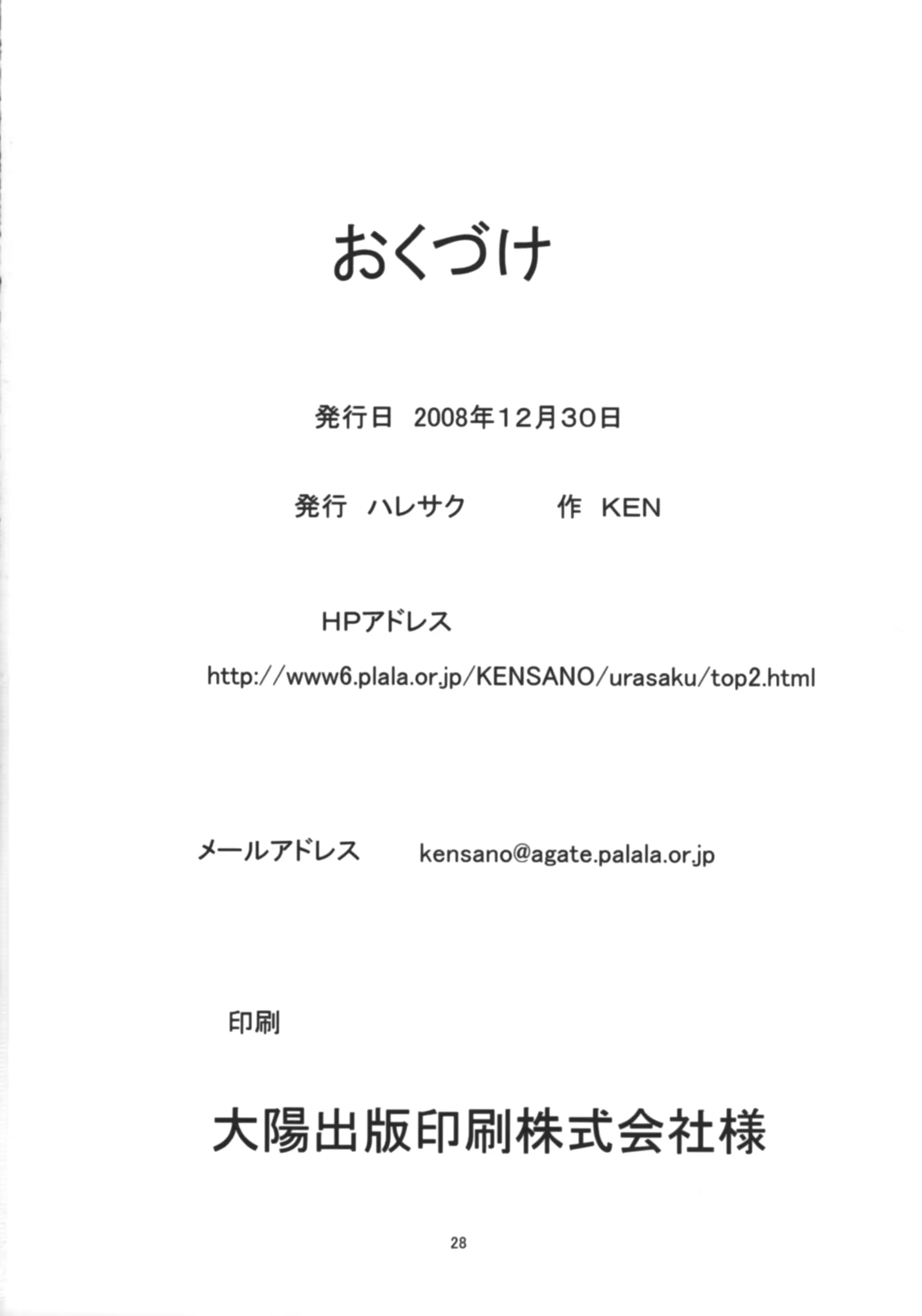 웹툰 이미지 28