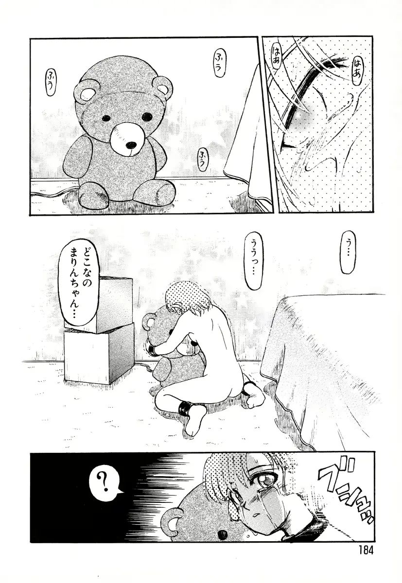 웹툰 이미지 180