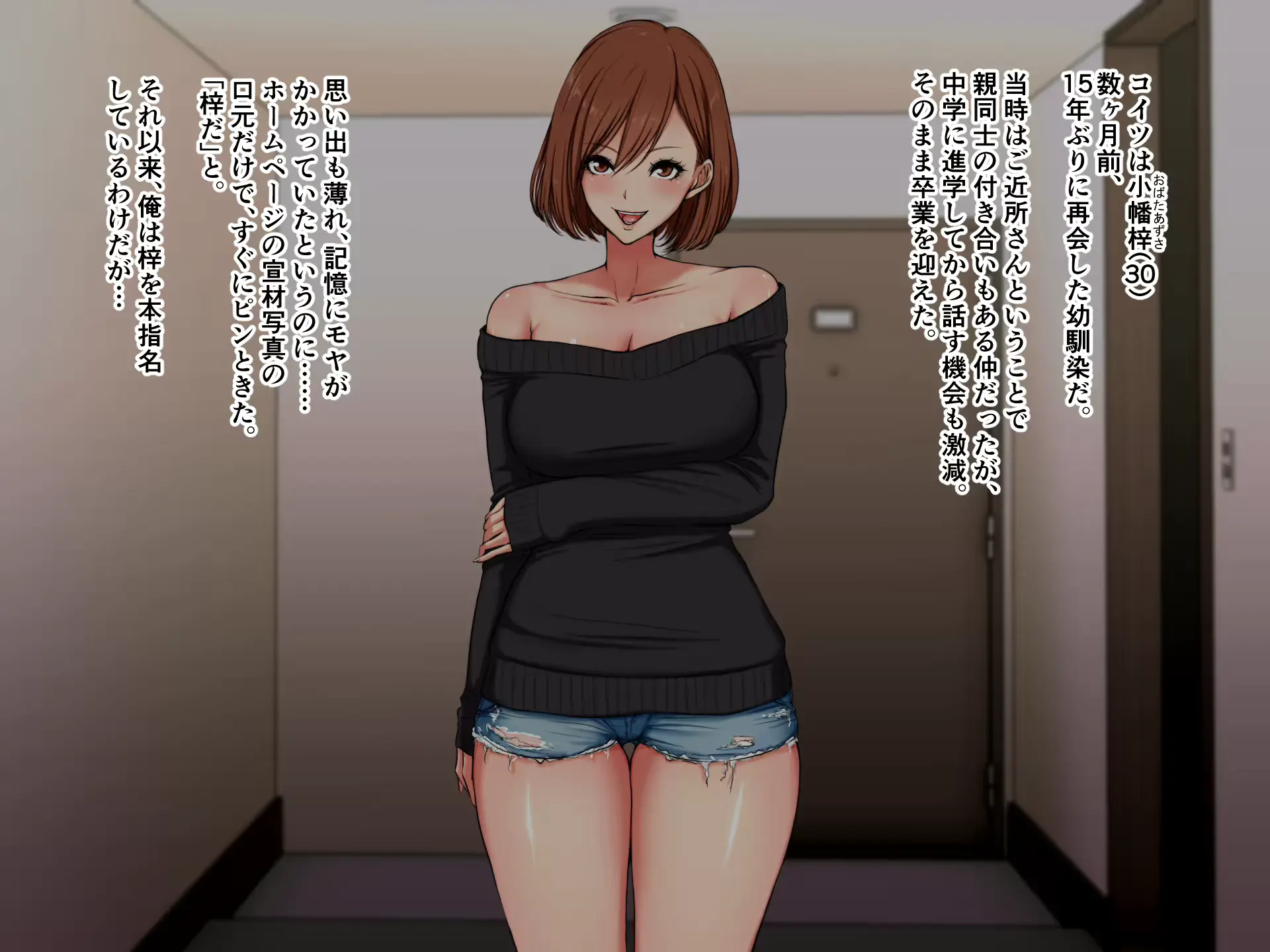 웹툰 이미지 7