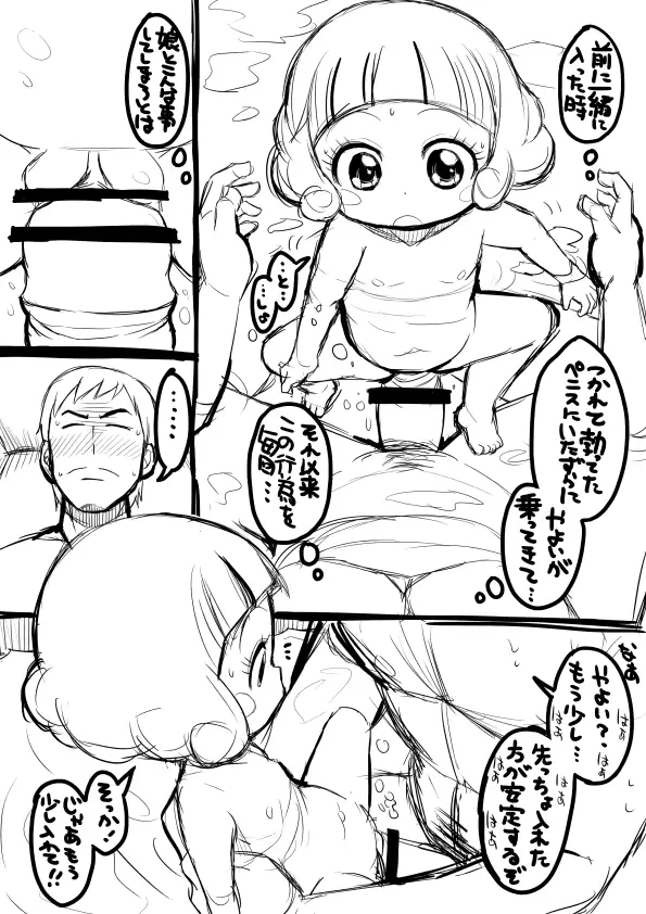 웹툰 이미지 3