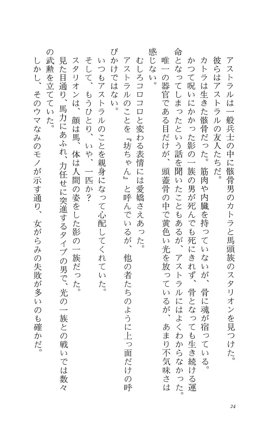 웹툰 이미지 28