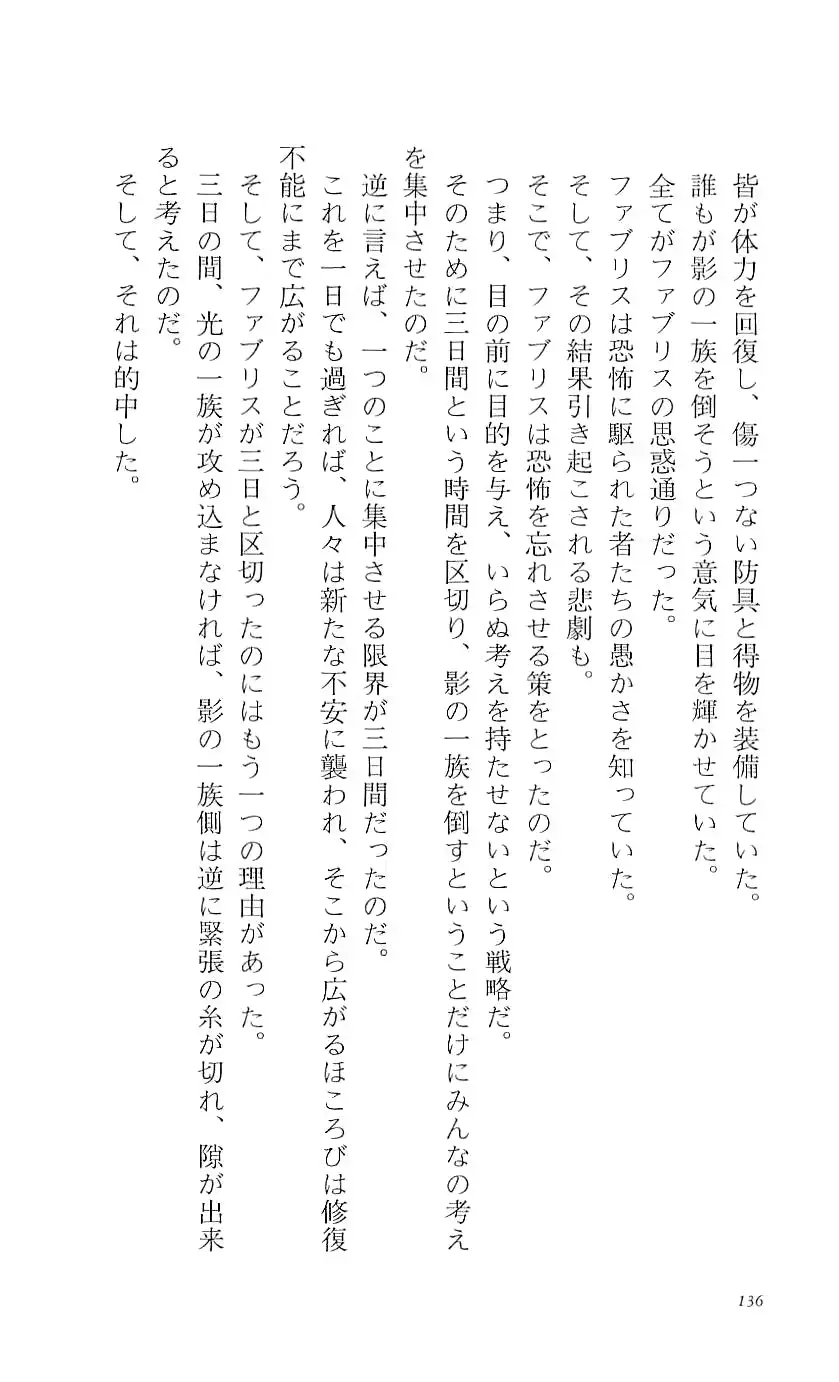 웹툰 이미지 140