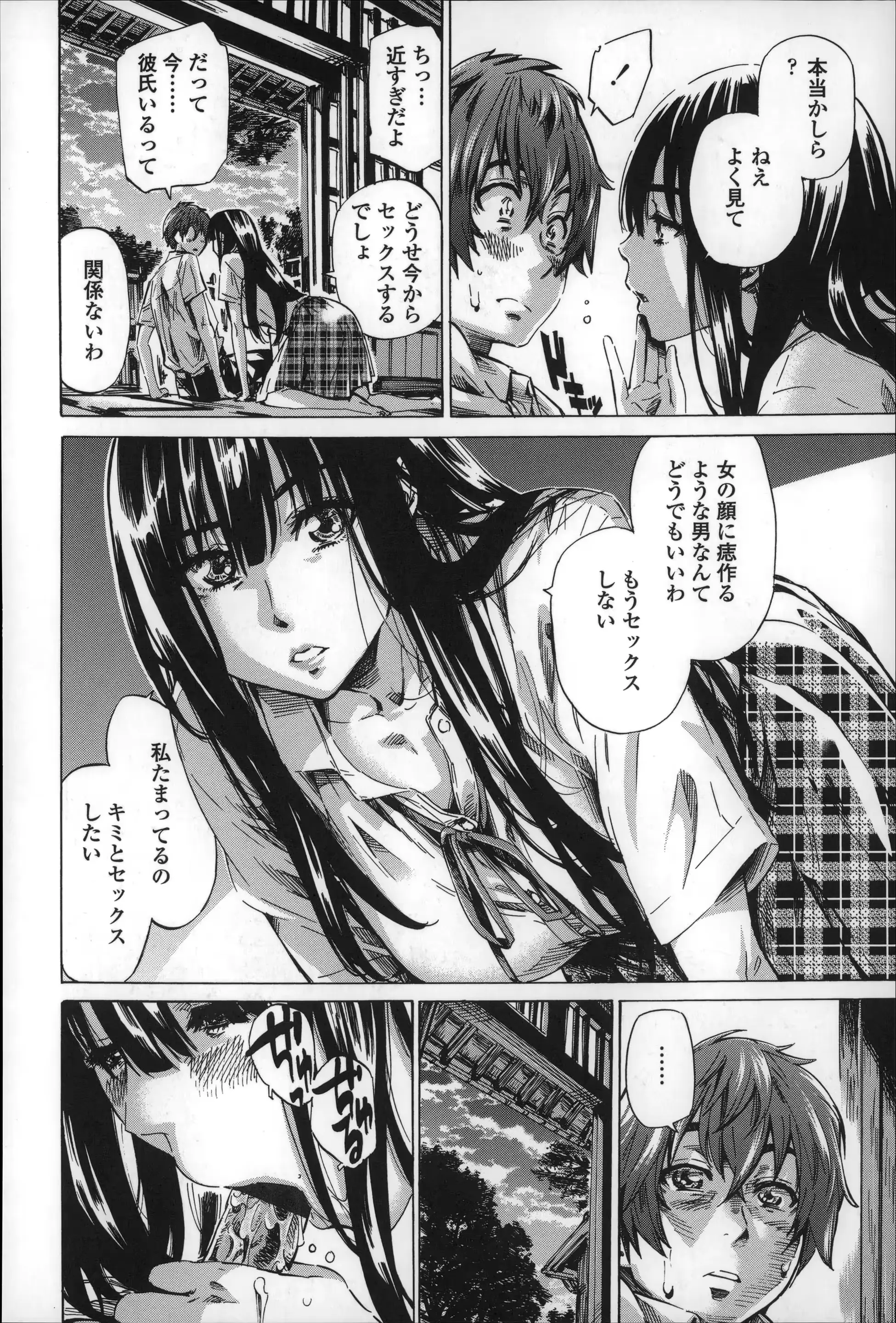 웹툰 이미지 119