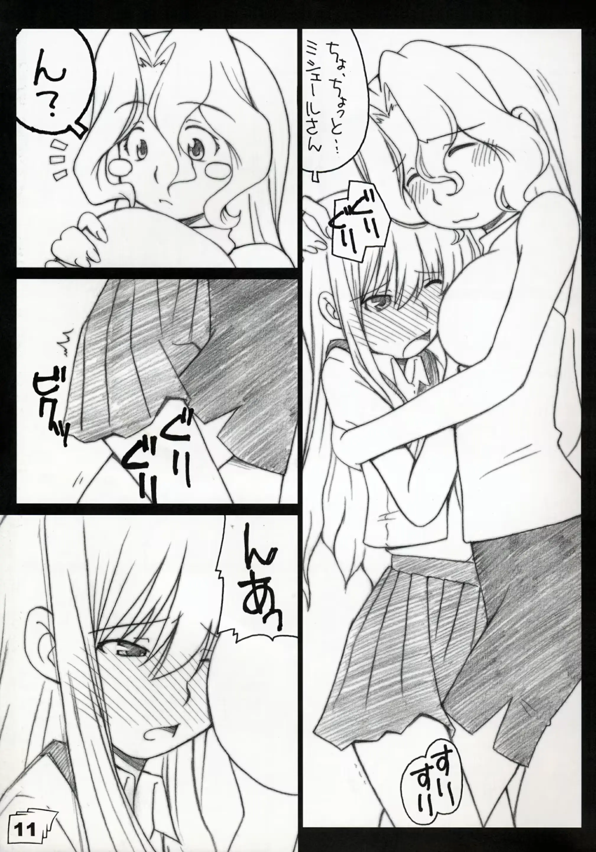 웹툰 이미지 9