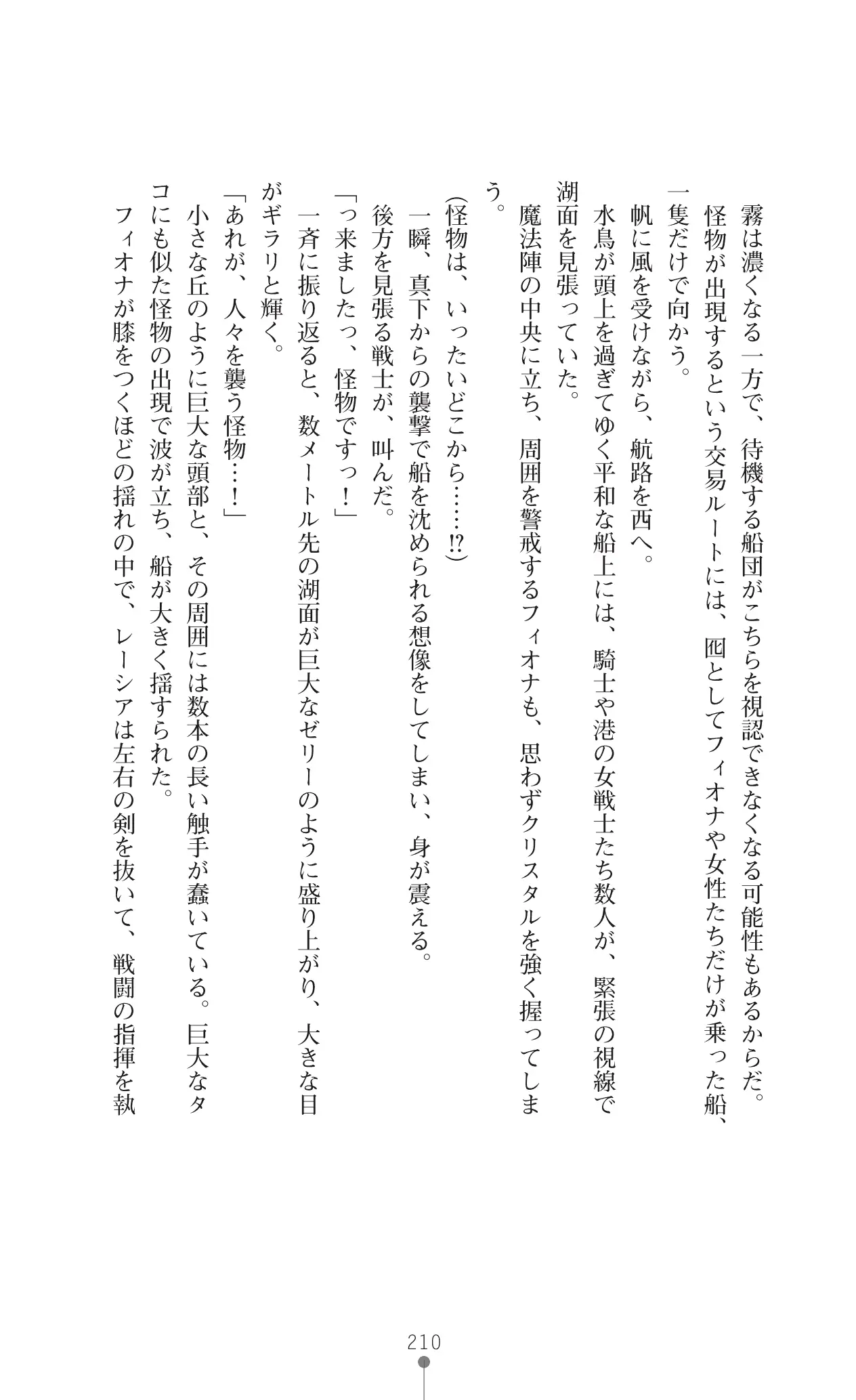 웹툰 이미지 232