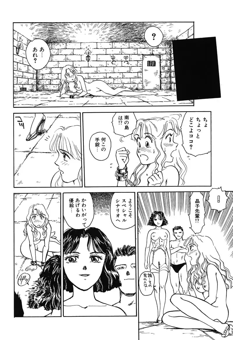 웹툰 이미지 31