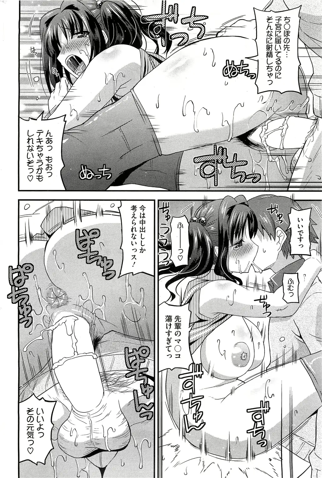 웹툰 이미지 218