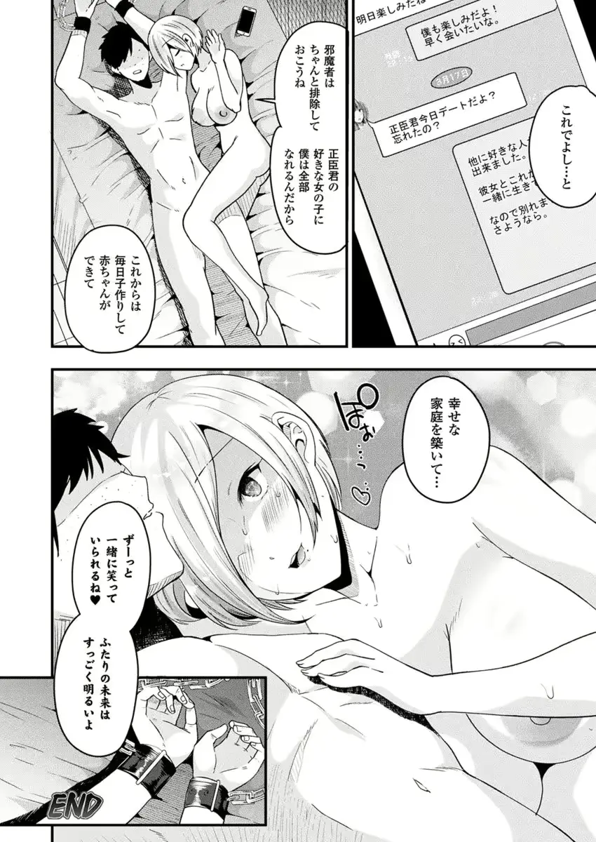 웹툰 이미지 310