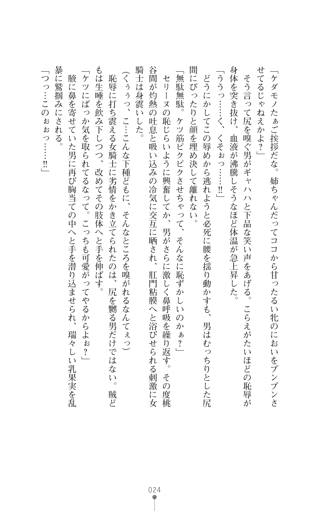 웹툰 이미지 43